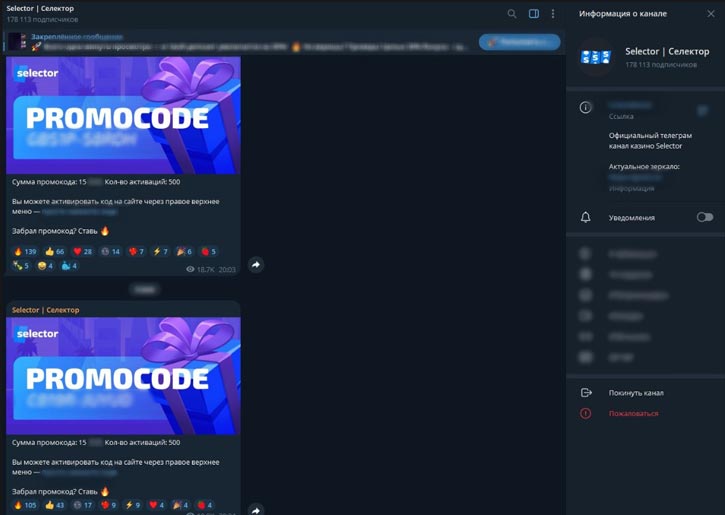 Группа казино